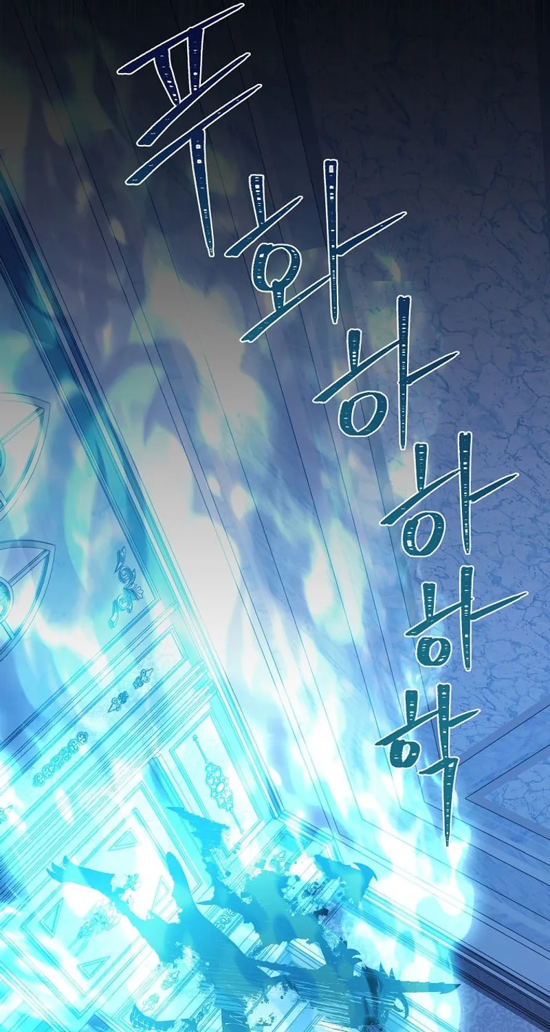 I Became the Youngest Prince in the Novel Chapter 42 page 11 - 