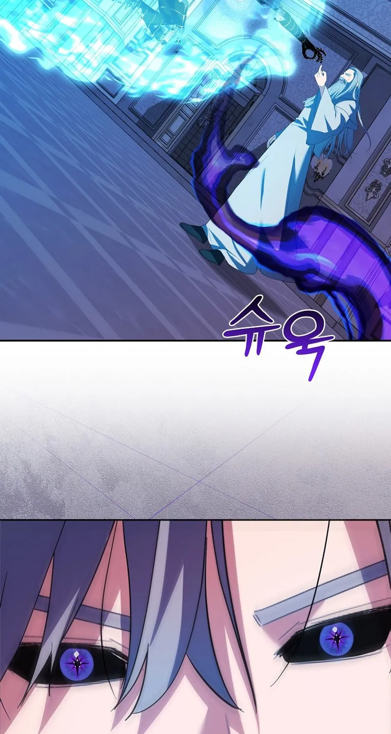 I Became the Youngest Prince in the Novel Chapter 42 page 12 - 