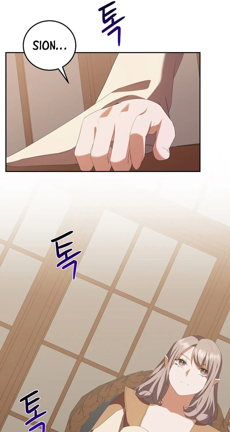 I Became the Youngest Prince in the Novel Chapter 42 page 71 - 