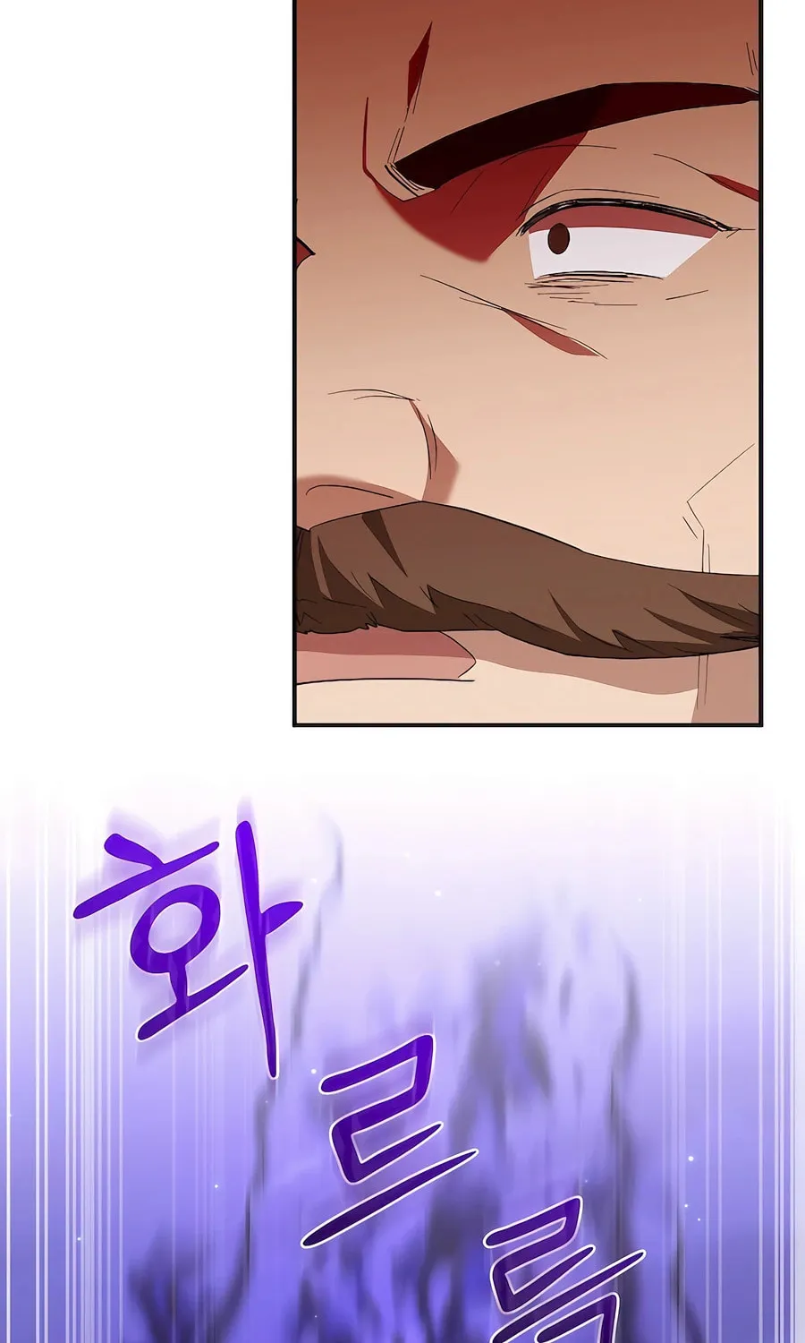 I Became the Youngest Prince in the Novel Chapter 43 page 13 - 