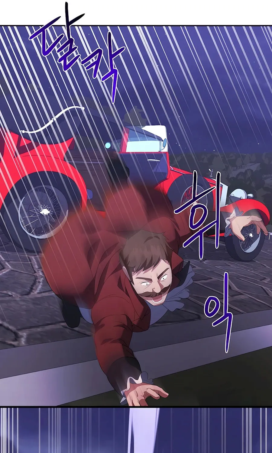 I Became the Youngest Prince in the Novel Chapter 43 page 16 - 
