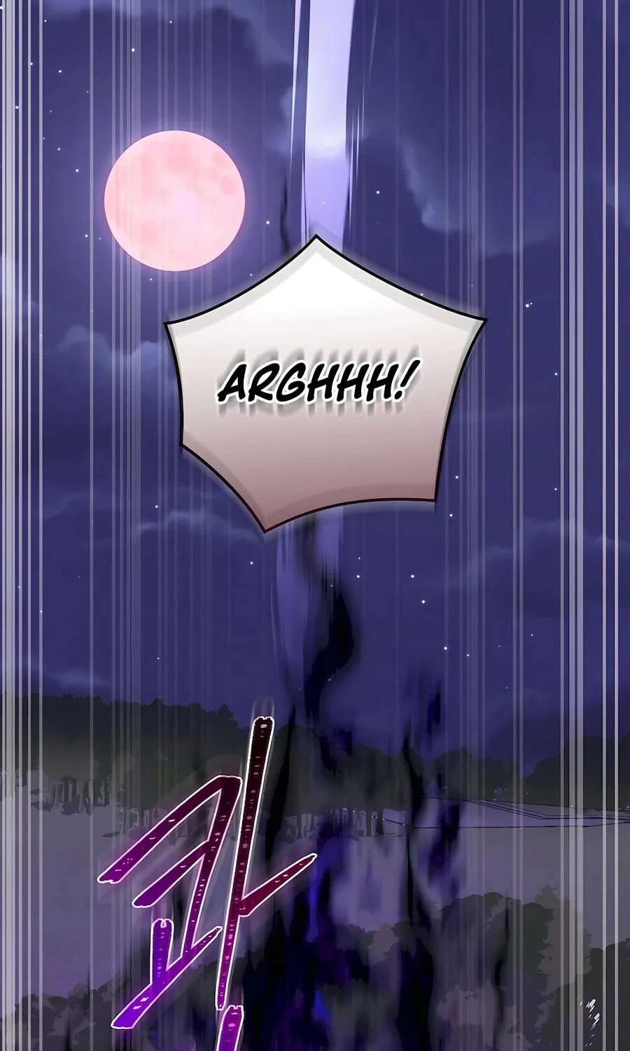 I Became the Youngest Prince in the Novel Chapter 43 page 17 - 