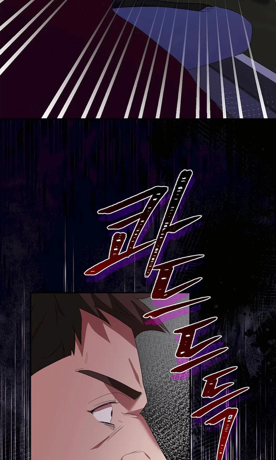 I Became the Youngest Prince in the Novel Chapter 43 page 26 - 