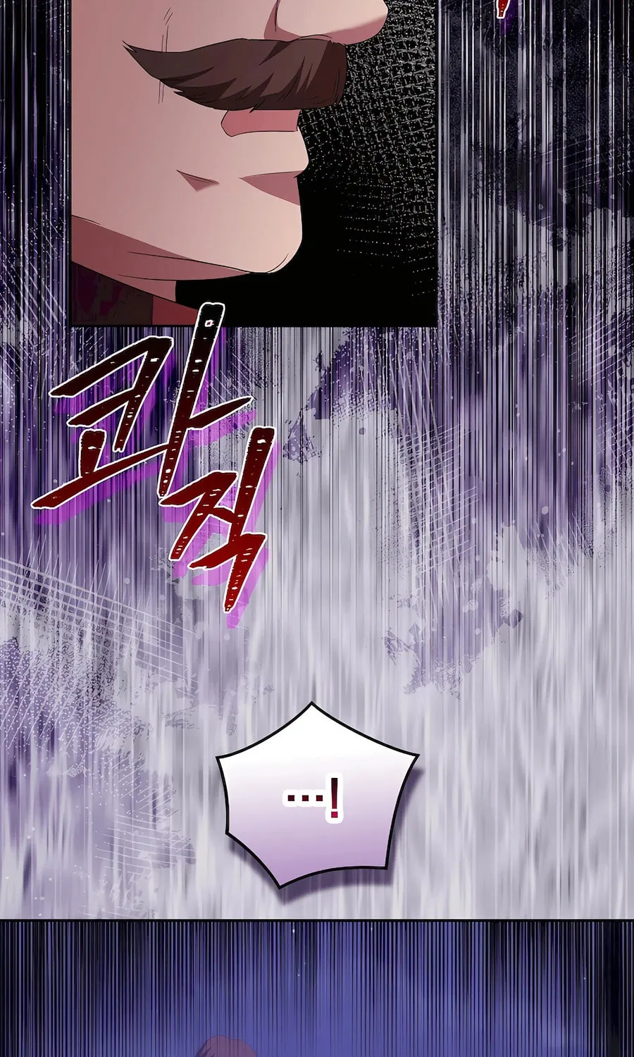 I Became the Youngest Prince in the Novel Chapter 43 page 27 - 