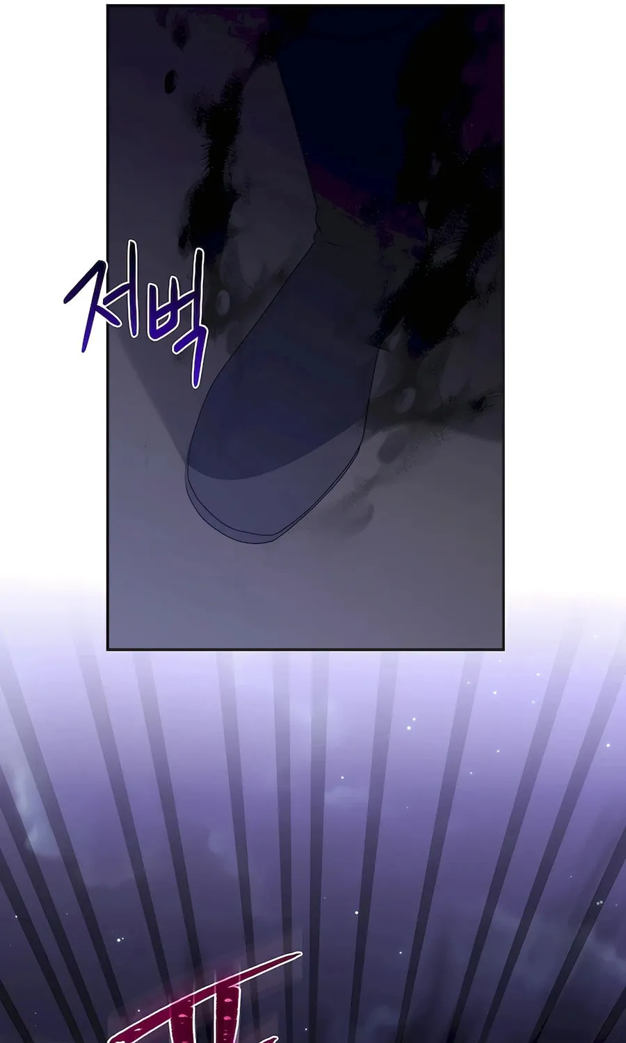 I Became the Youngest Prince in the Novel Chapter 43 page 31 - 