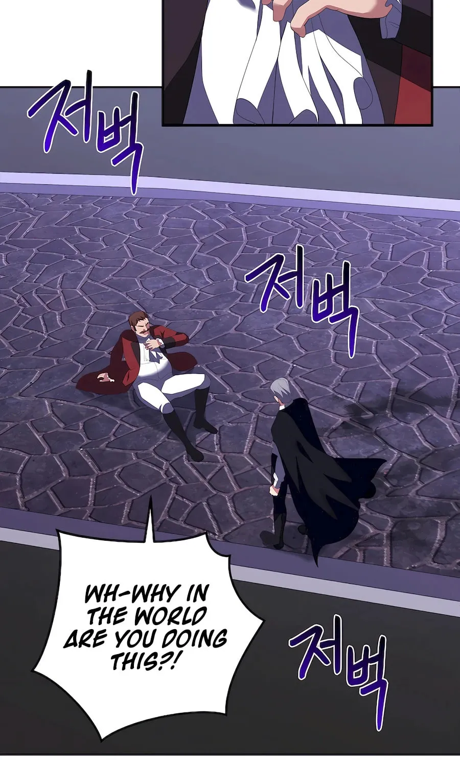 I Became the Youngest Prince in the Novel Chapter 43 page 35 - 