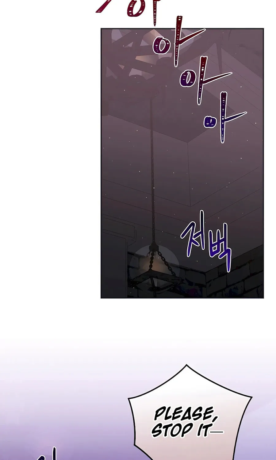 I Became the Youngest Prince in the Novel Chapter 43 page 57 - 