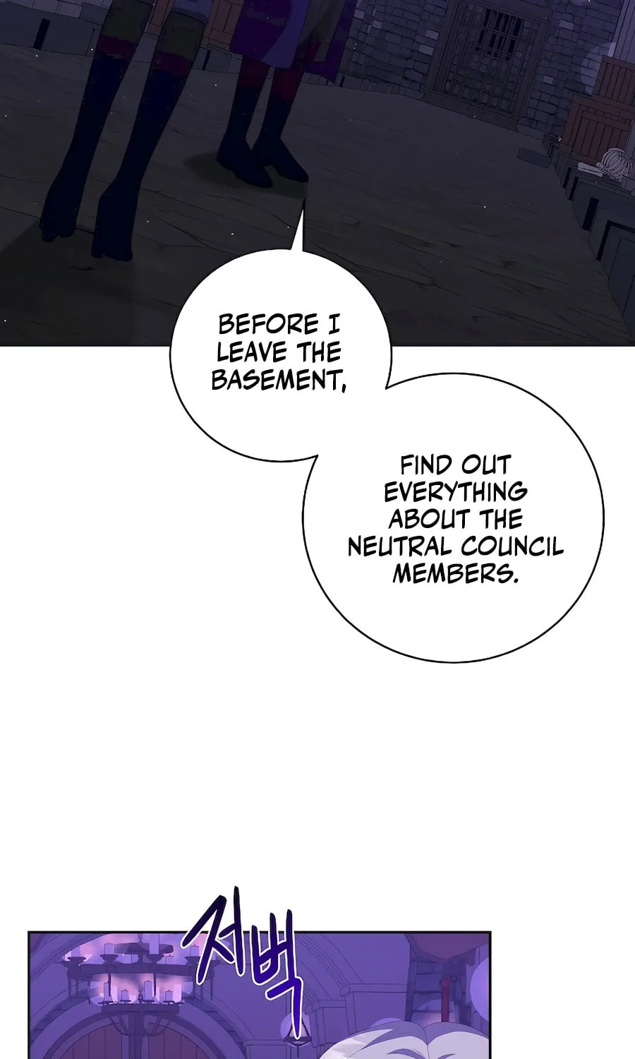 I Became the Youngest Prince in the Novel Chapter 43 page 65 - 