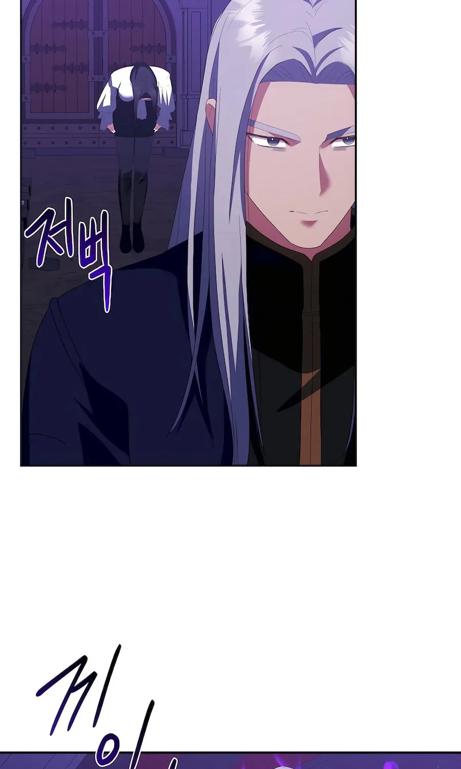 I Became the Youngest Prince in the Novel Chapter 43 page 66 - 