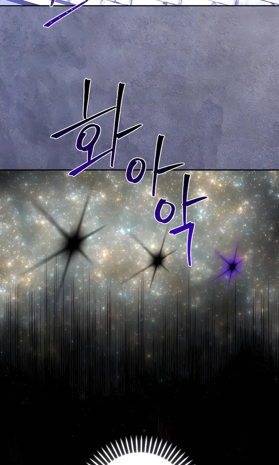 I Became the Youngest Prince in the Novel Chapter 43 page 75 - 