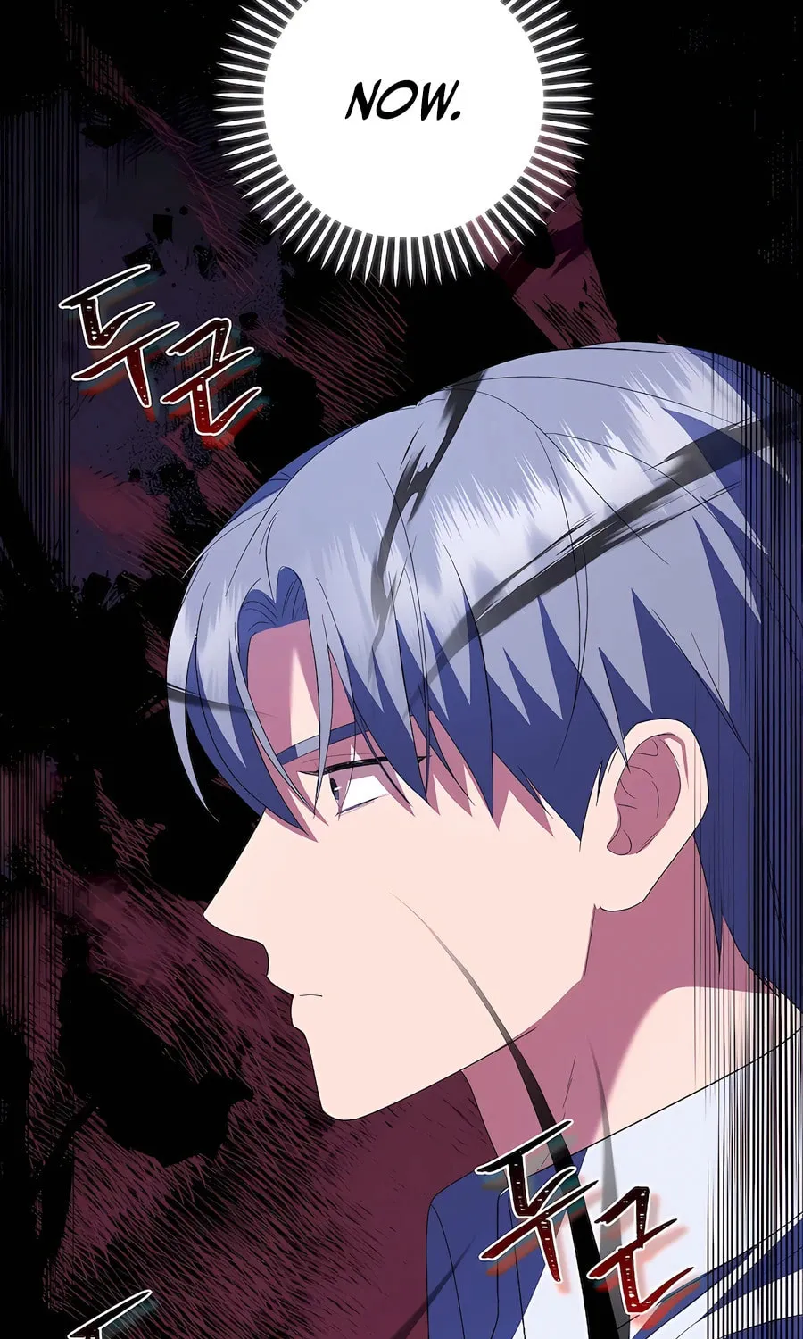 I Became the Youngest Prince in the Novel Chapter 43 page 76 - 
