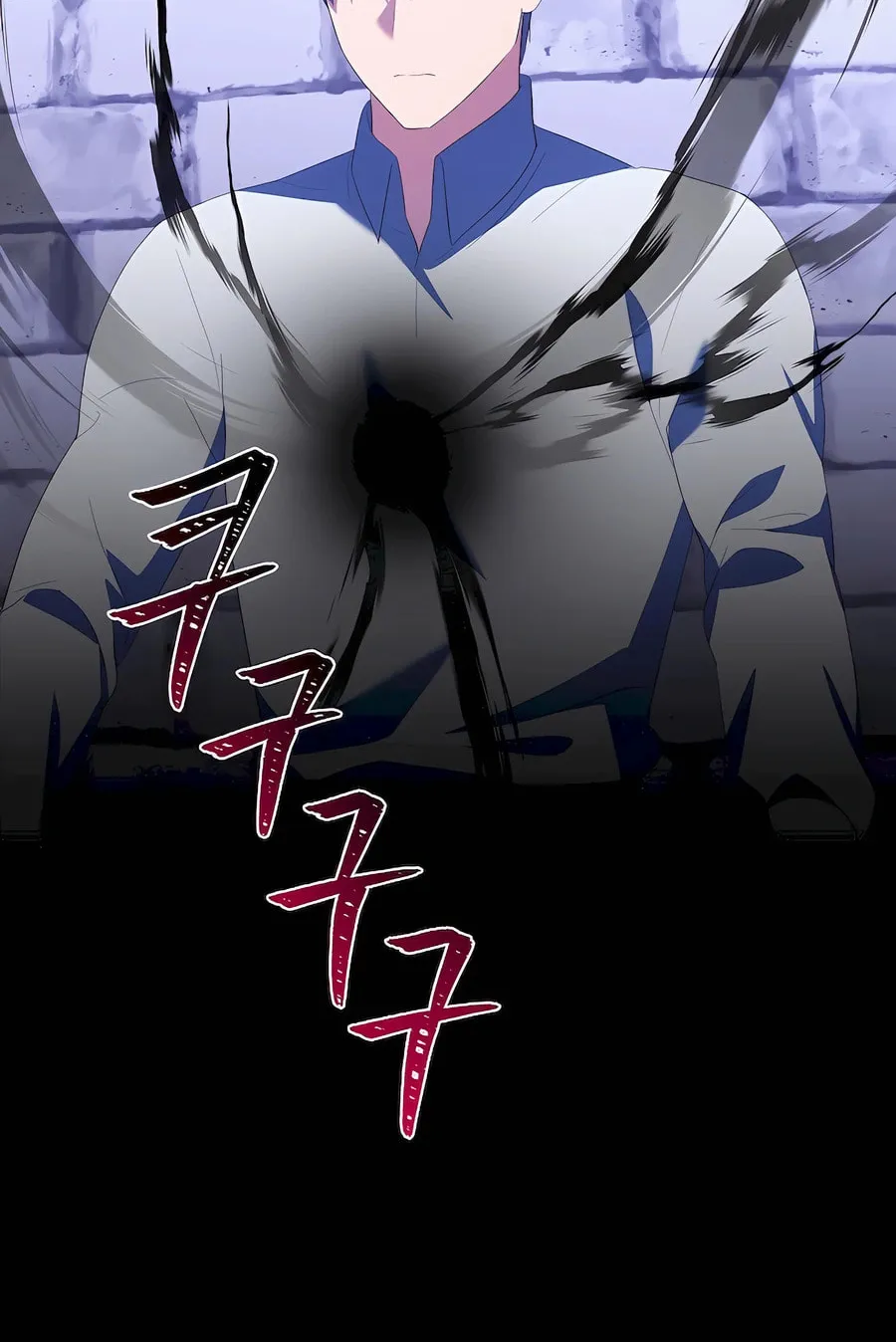 I Became the Youngest Prince in the Novel Chapter 43 page 79 - 