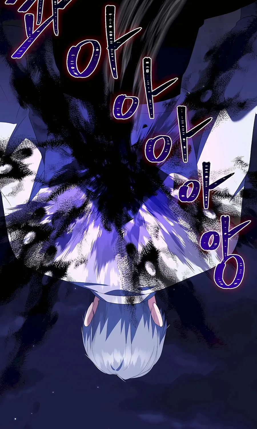 I Became the Youngest Prince in the Novel Chapter 43 page 82 - 