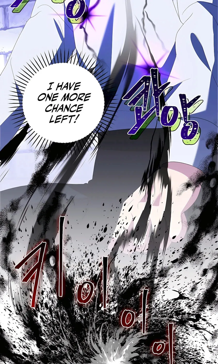 I Became the Youngest Prince in the Novel Chapter 43 page 84 - 