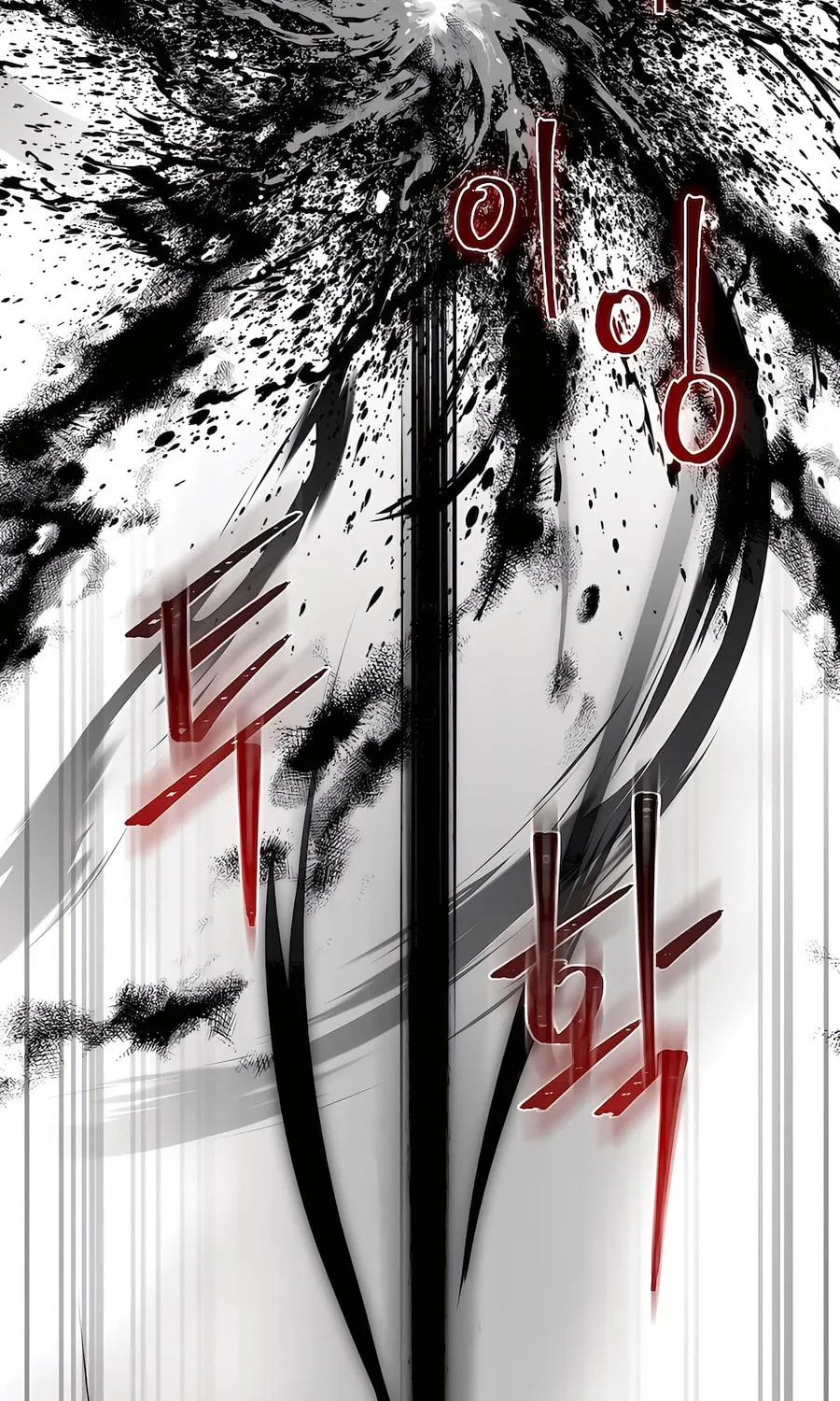 I Became the Youngest Prince in the Novel Chapter 43 page 85 - 