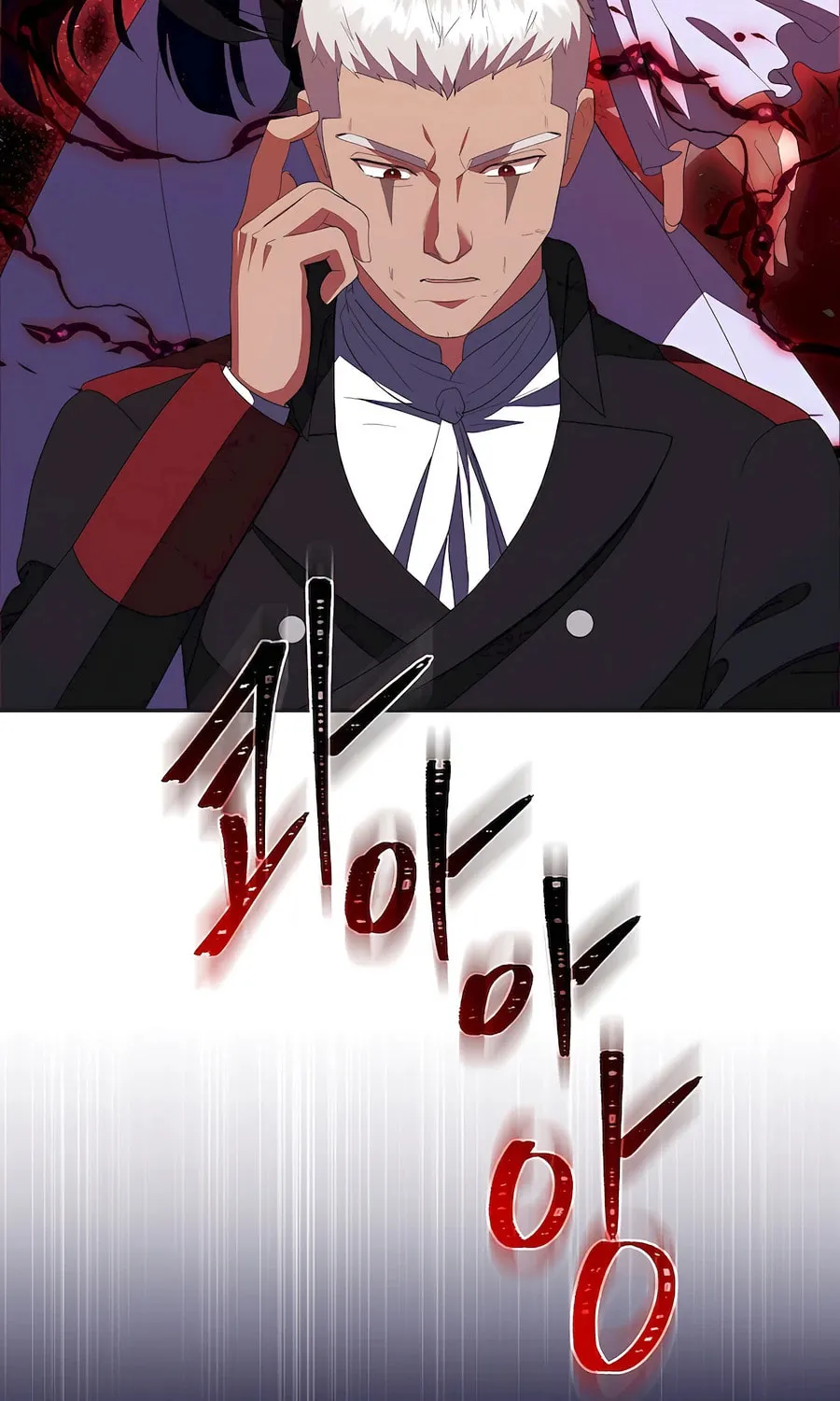 I Became the Youngest Prince in the Novel Chapter 43 page 95 - 