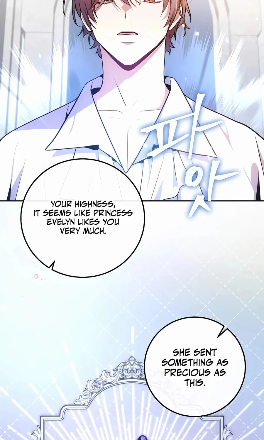 I Became the Youngest Prince in the Novel Chapter 5 page 16 - 