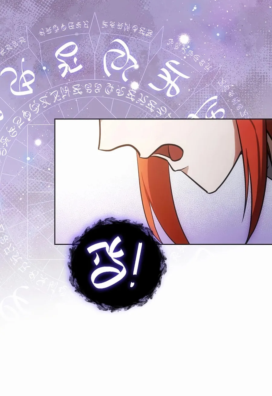 I Became the Youngest Prince in the Novel Chapter 5 page 48 - 