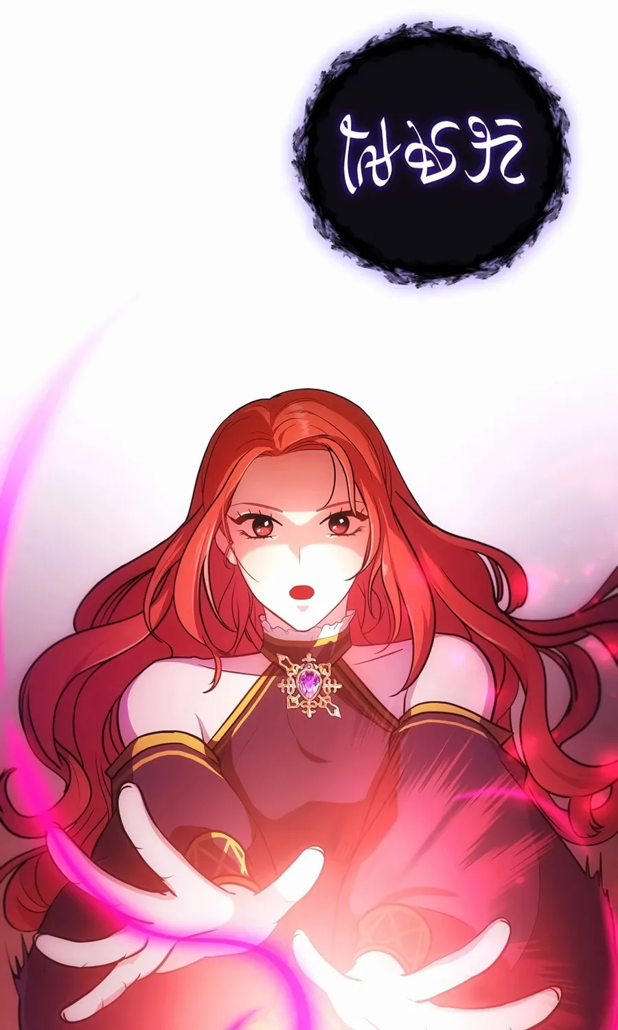 I Became the Youngest Prince in the Novel Chapter 5 page 49 - 