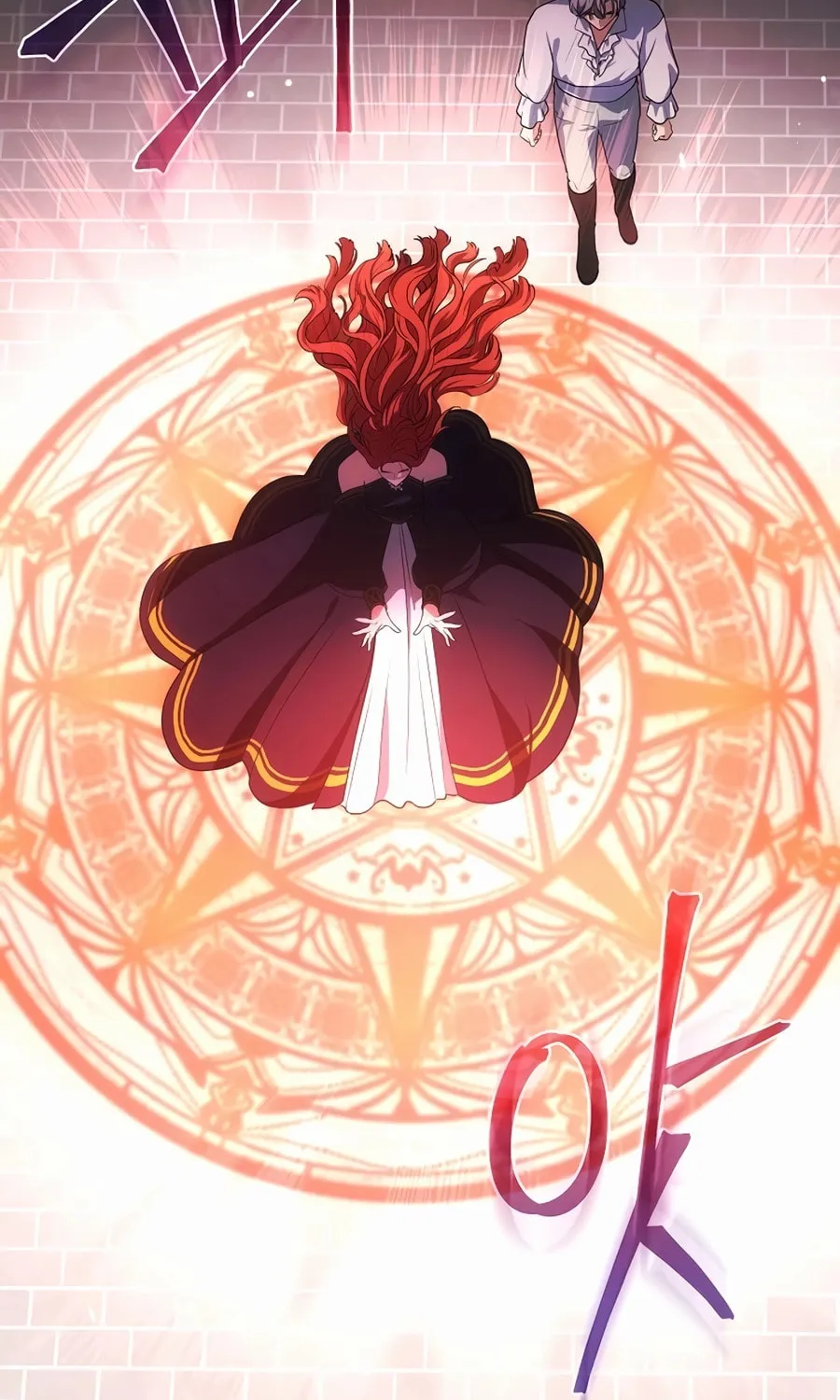 I Became the Youngest Prince in the Novel Chapter 5 page 52 - 