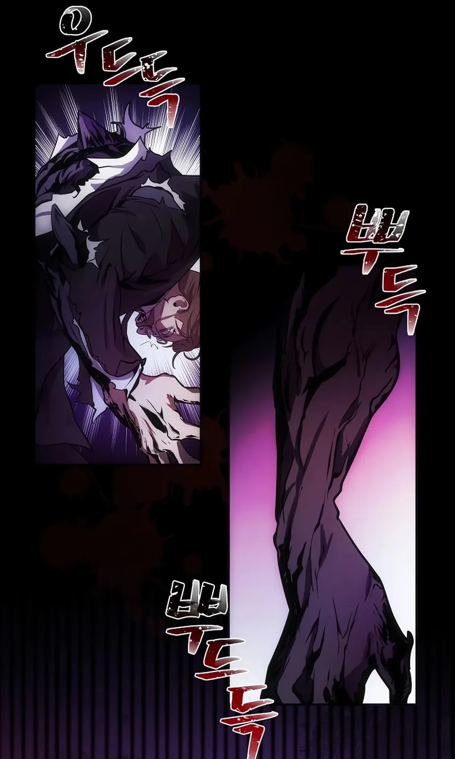 I Became the Youngest Prince in the Novel Chapter 5 page 59 - 