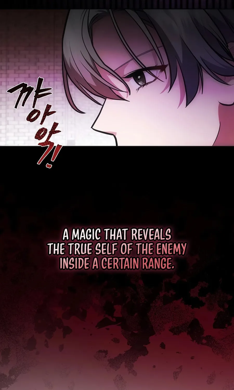 I Became the Youngest Prince in the Novel Chapter 5 page 62 - 