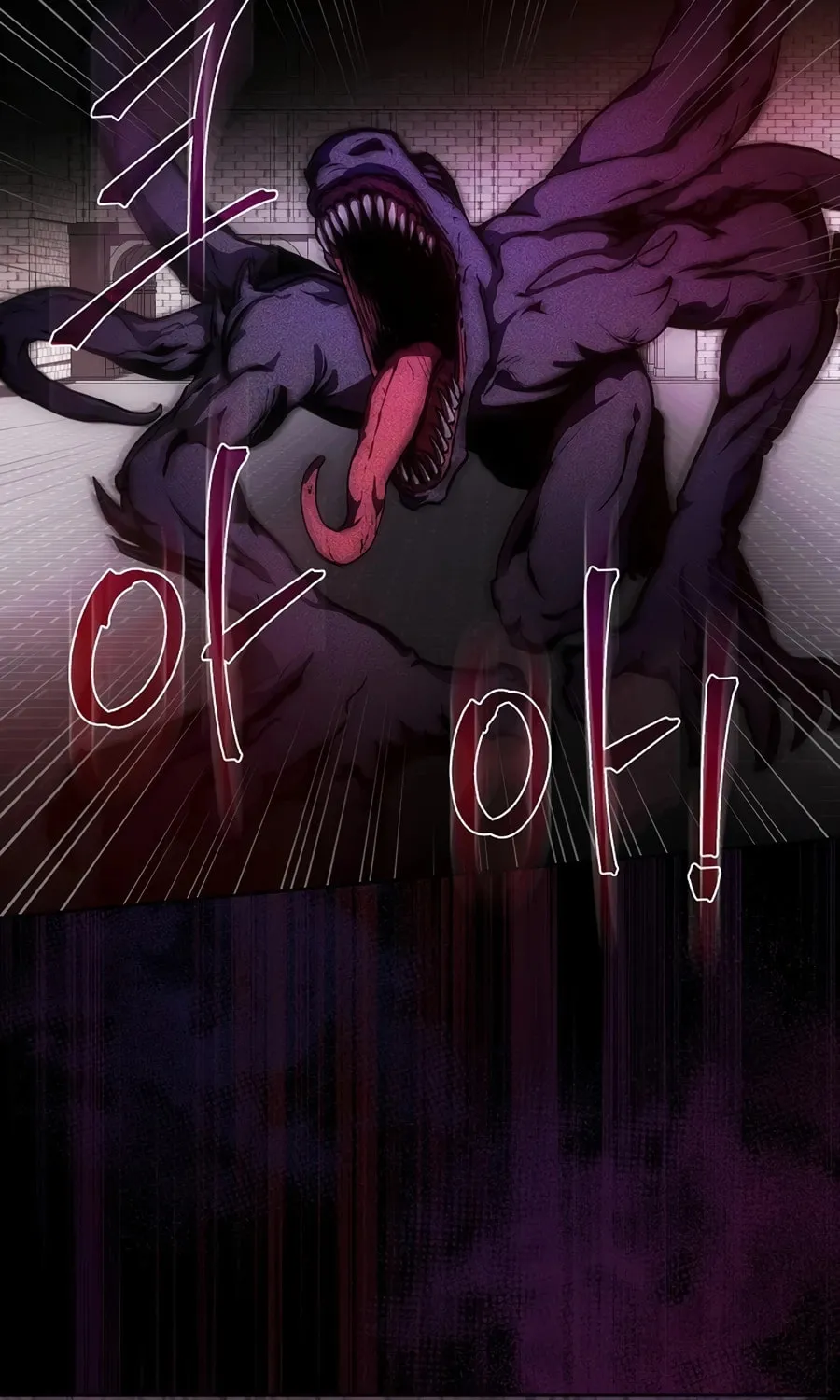I Became the Youngest Prince in the Novel Chapter 5 page 68 - 