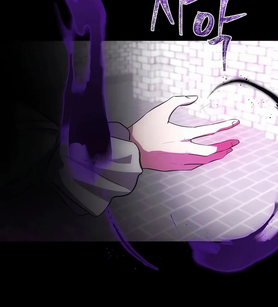 I Became the Youngest Prince in the Novel Chapter 5 page 84 - 