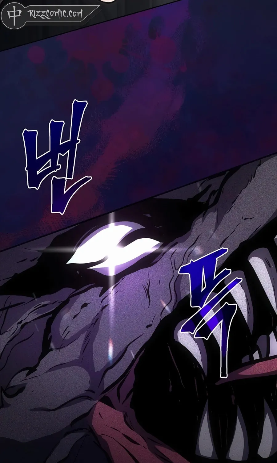 I Became the Youngest Prince in the Novel Chapter 5 page 87 - 