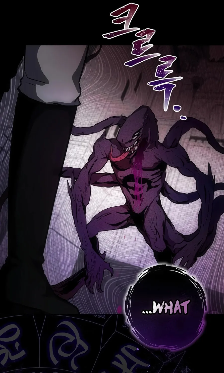 I Became the Youngest Prince in the Novel Chapter 5 page 91 - 