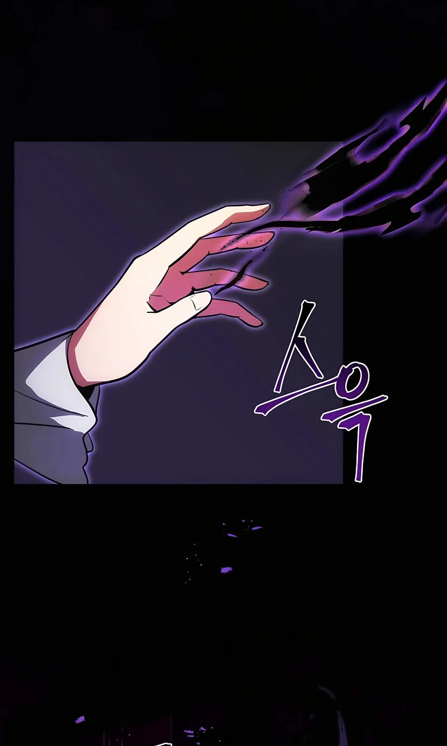 I Became the Youngest Prince in the Novel Chapter 6 page 11 - 