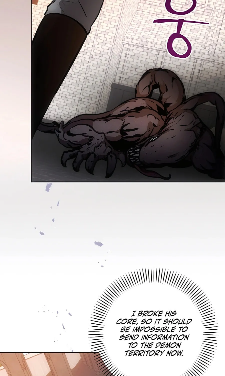 I Became the Youngest Prince in the Novel Chapter 6 page 16 - 