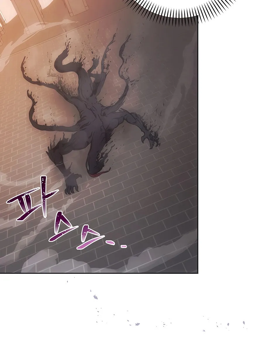 I Became the Youngest Prince in the Novel Chapter 6 page 17 - 