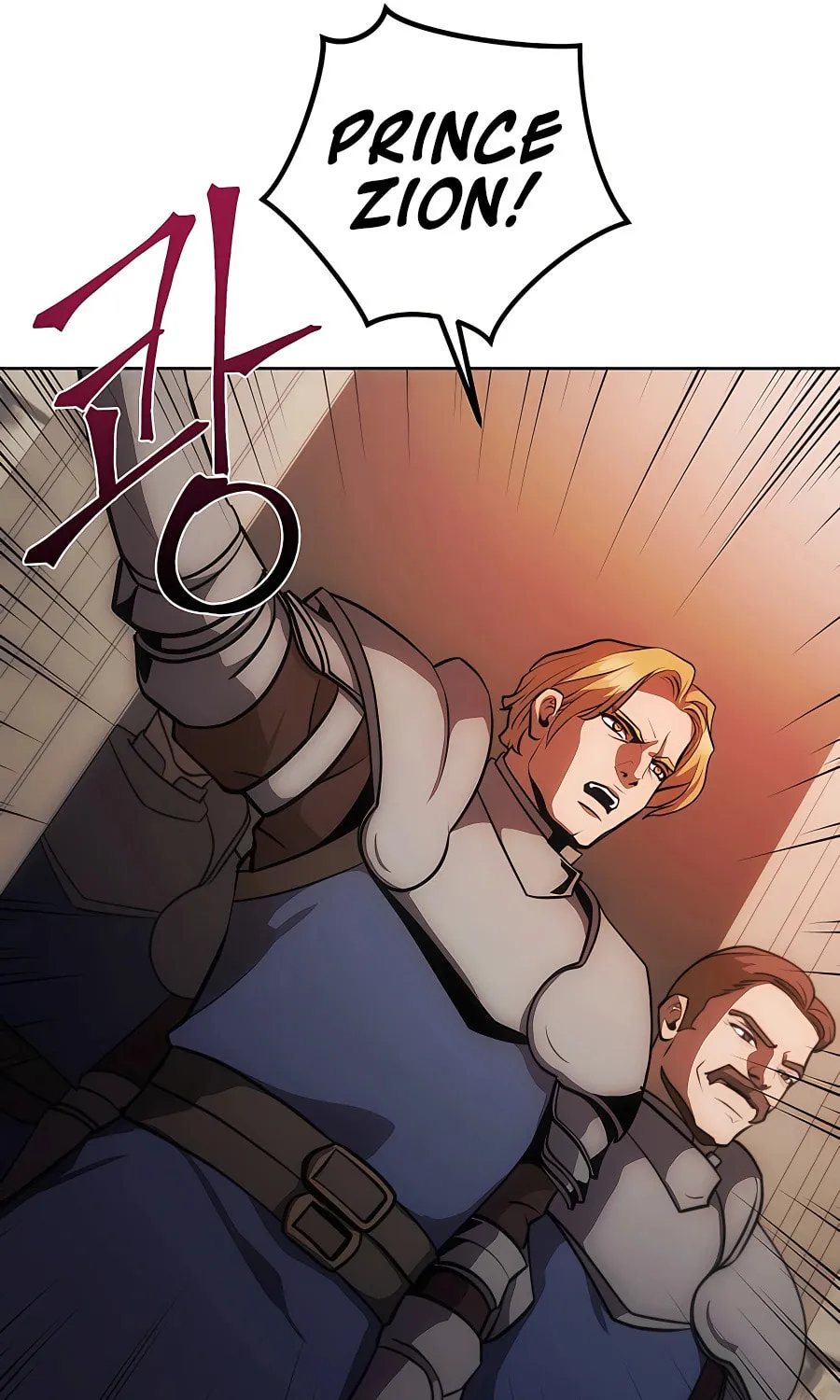I Became the Youngest Prince in the Novel Chapter 6 page 18 - 