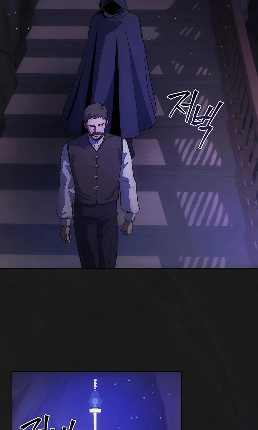 I Became the Youngest Prince in the Novel Chapter 6 page 74 - 