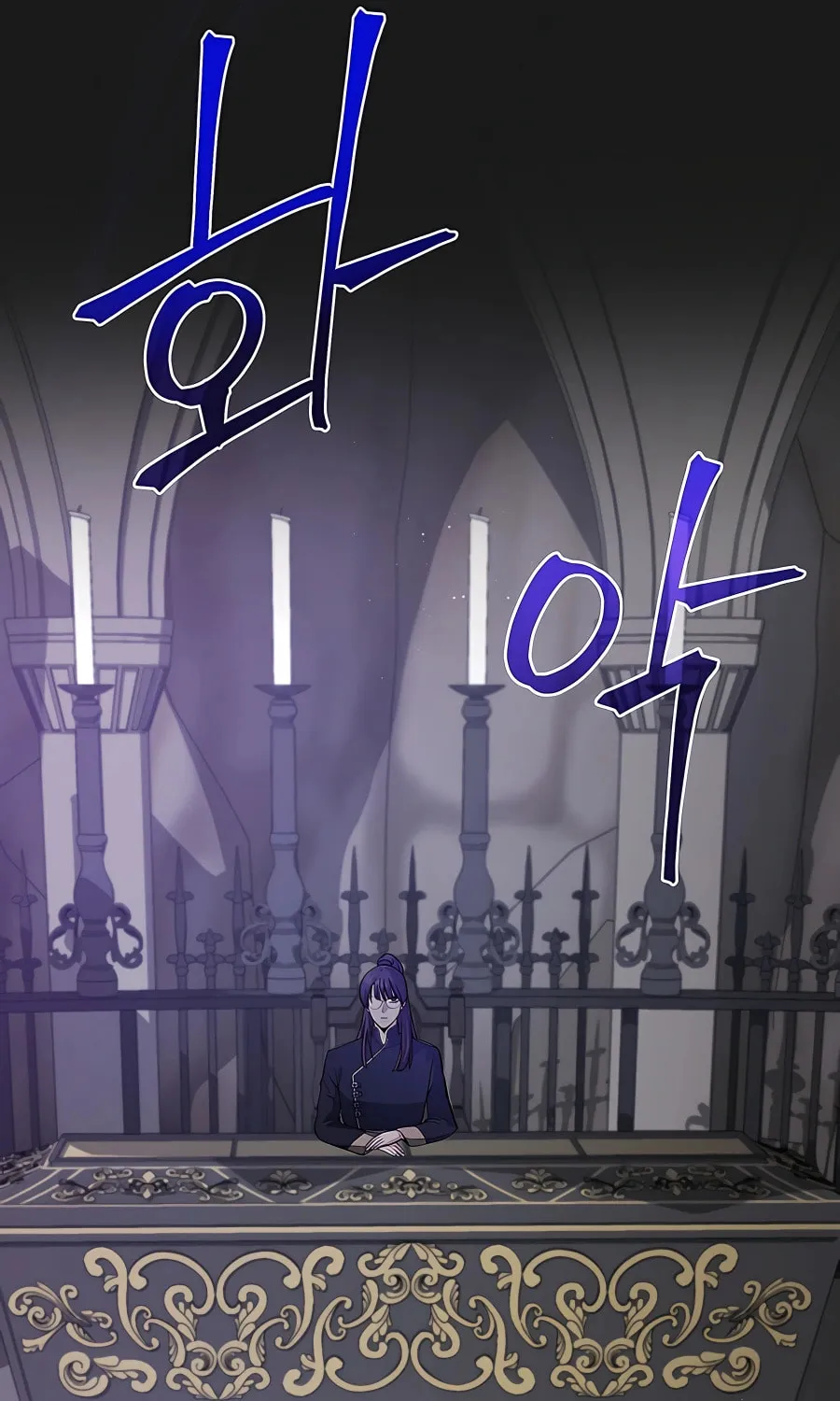 I Became the Youngest Prince in the Novel Chapter 6 page 76 - 