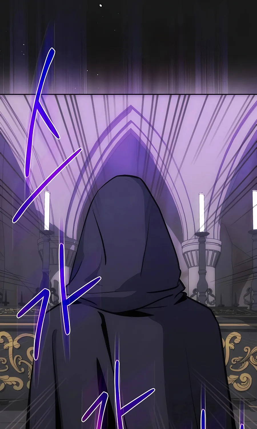 I Became the Youngest Prince in the Novel Chapter 6 page 88 - 