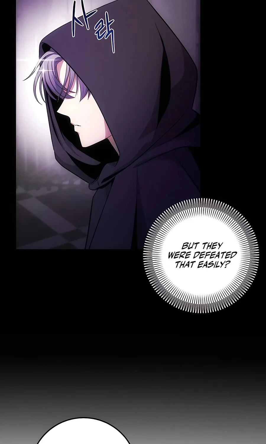 I Became the Youngest Prince in the Novel Chapter 7 page 5 - 