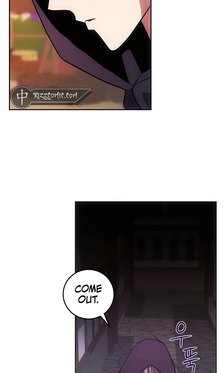 I Became the Youngest Prince in the Novel Chapter 7 page 84 - 