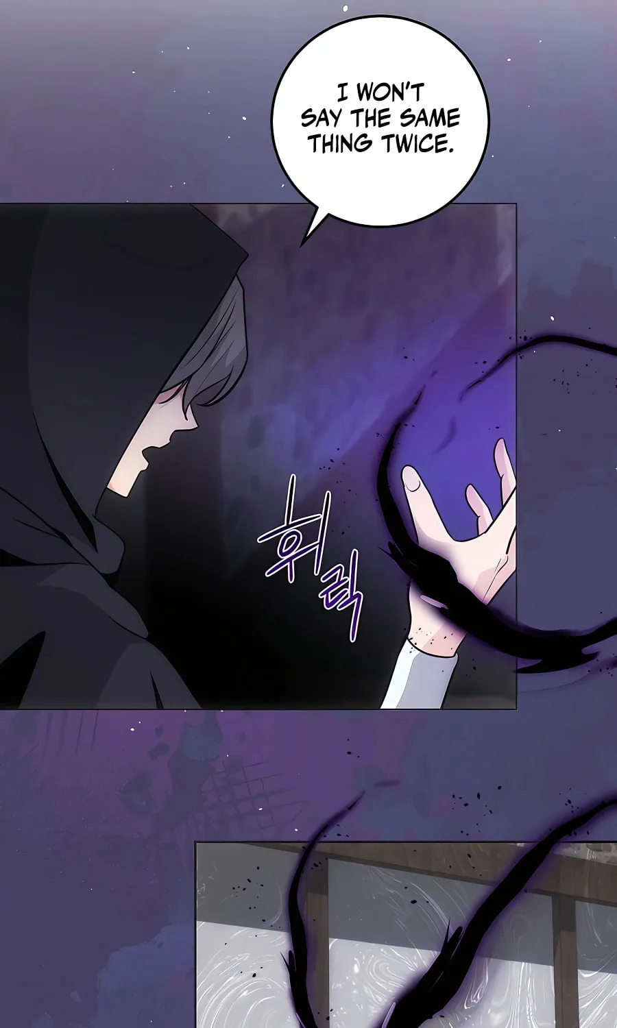 I Became the Youngest Prince in the Novel Chapter 7 page 86 - 