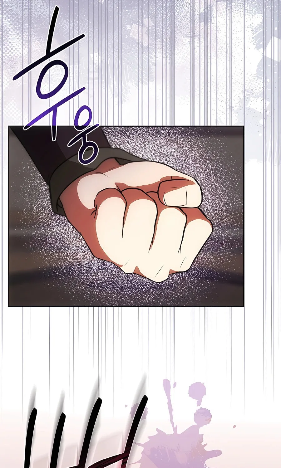 I Became the Youngest Prince in the Novel Chapter 8 page 70 - 