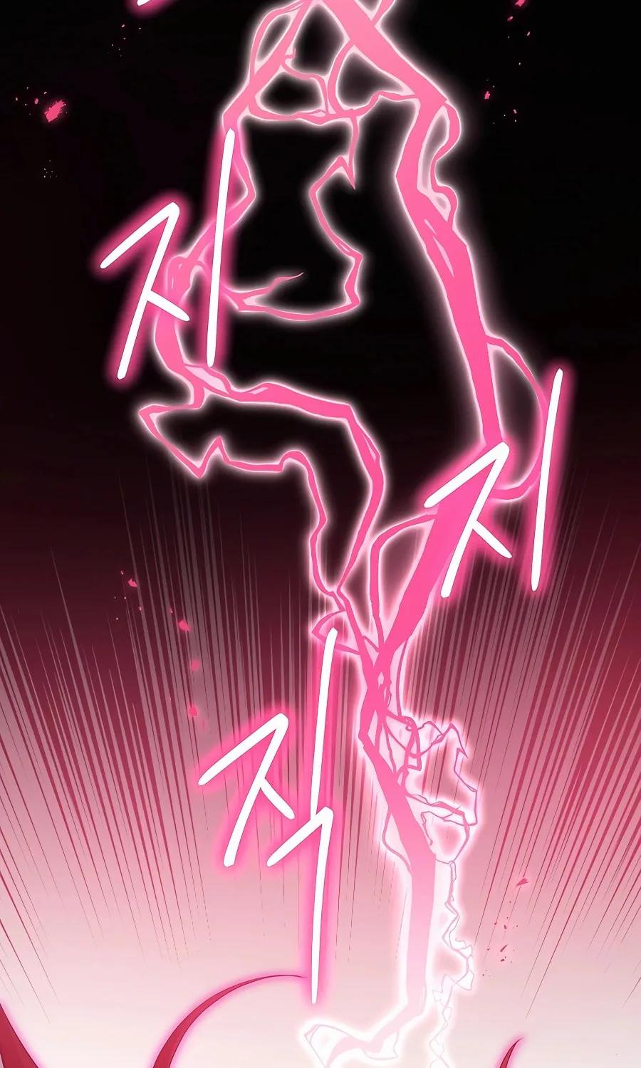 I Became the Youngest Prince in the Novel Chapter 9 page 16 - 