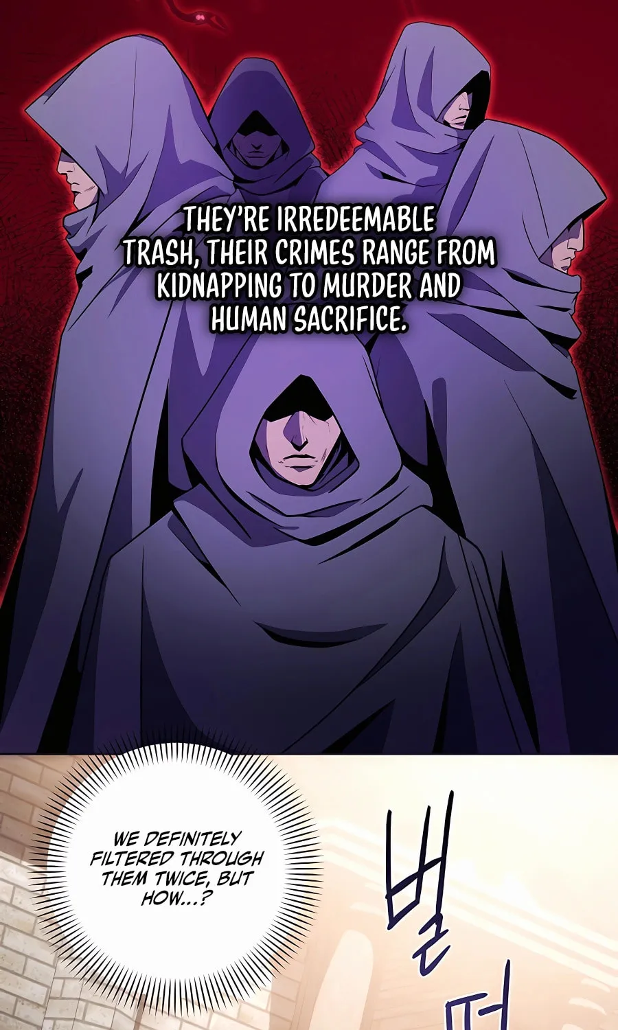 I Became the Youngest Prince in the Novel Chapter 9 page 3 - 