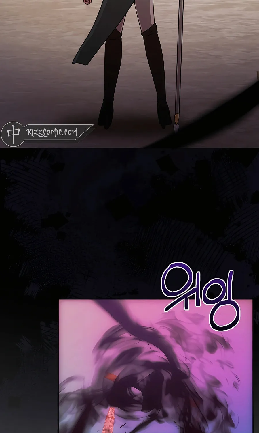 I Became the Youngest Prince in the Novel Chapter 9 page 31 - 