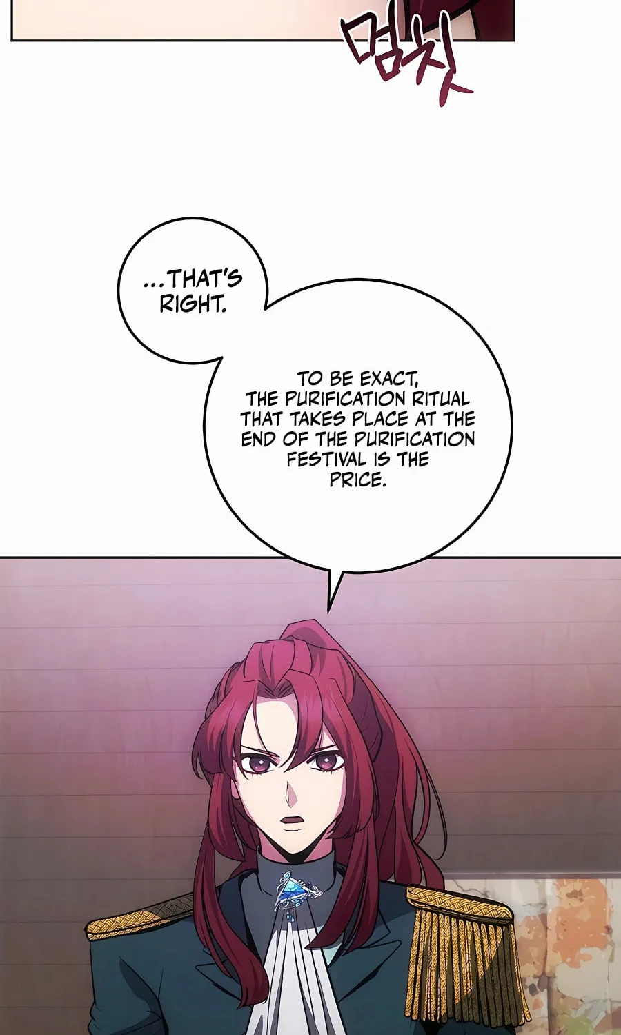 I Became the Youngest Prince in the Novel Chapter 9 page 74 - 