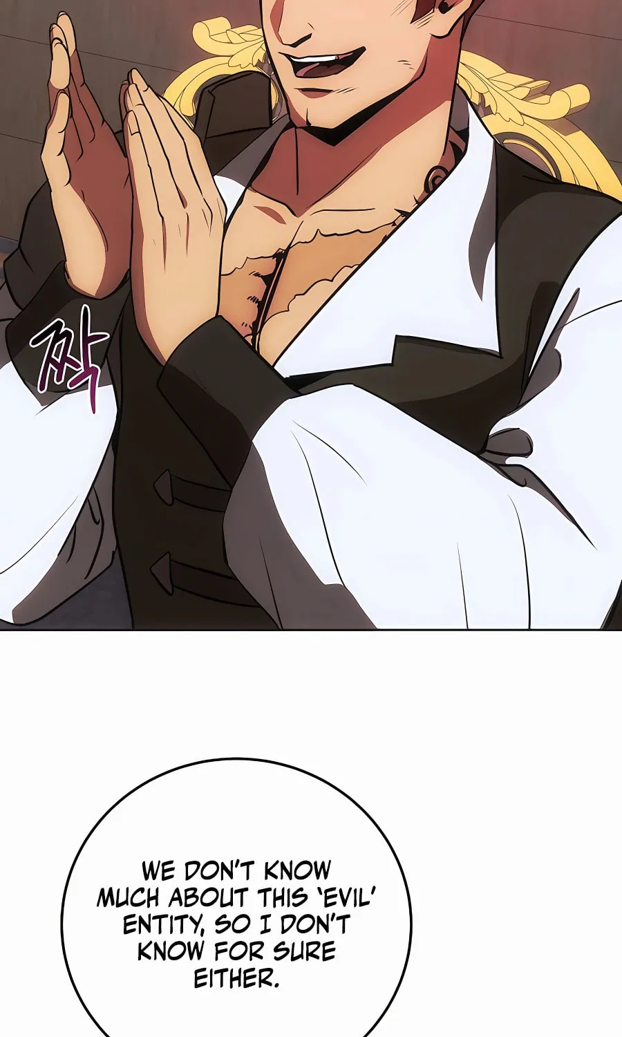 I Became the Youngest Prince in the Novel Chapter 9 page 88 - 