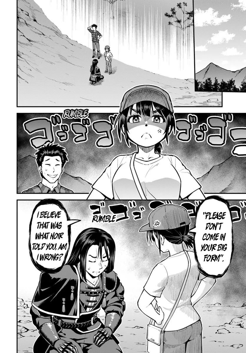 I Bought a Mountain. Chapter 19 page 17 - 