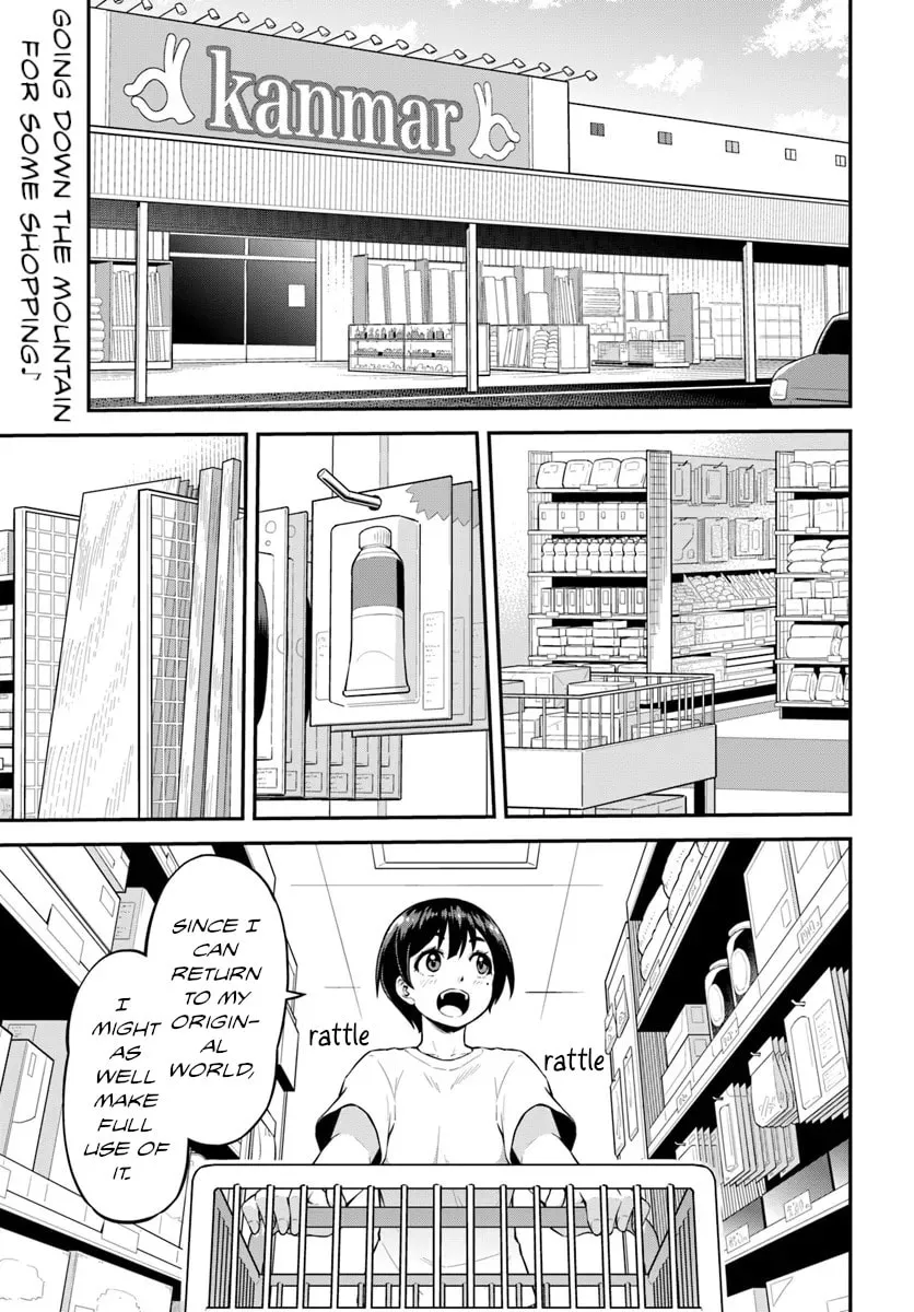I Bought a Mountain. Chapter 3 page 3 - 