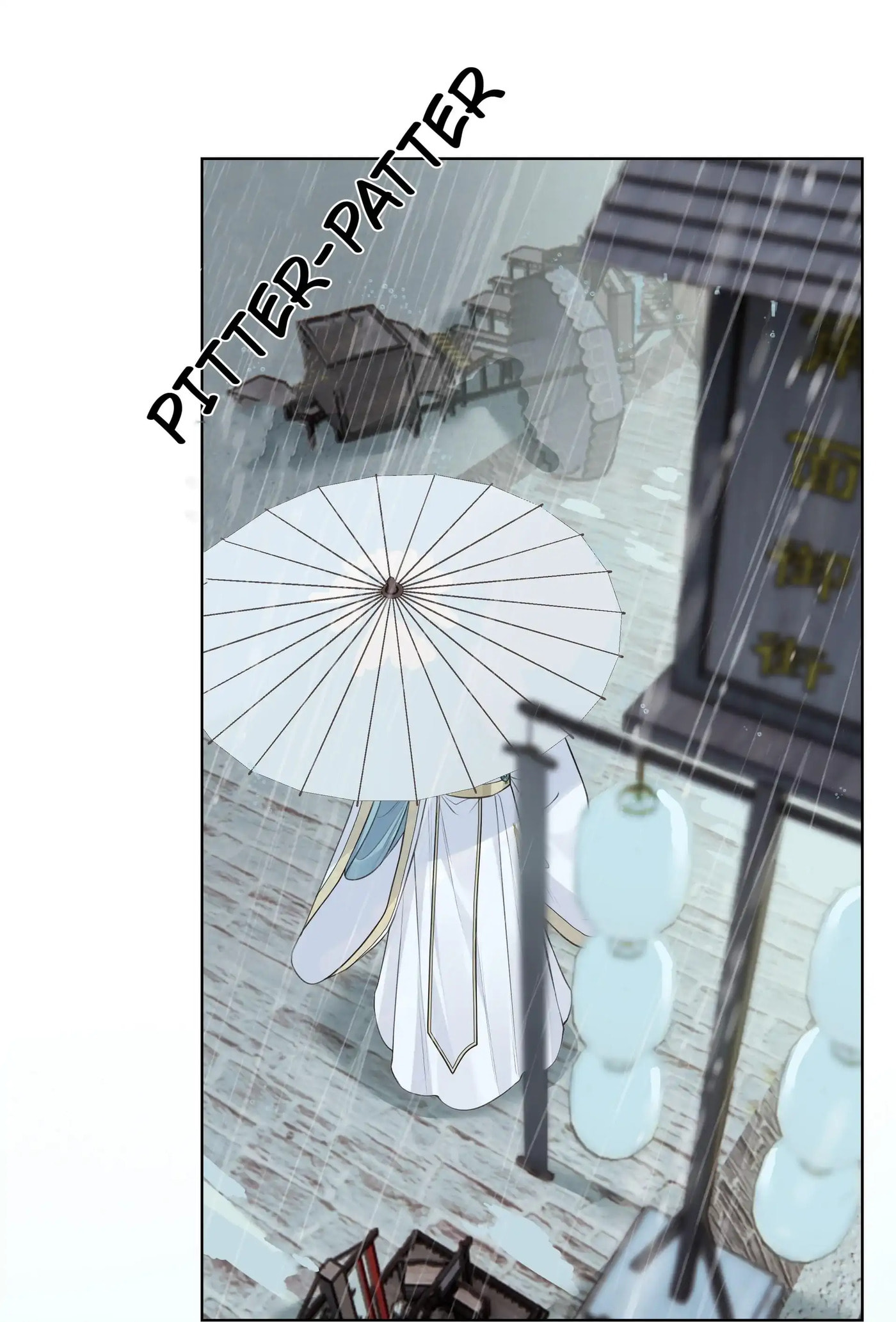 I Brought a Vampire Into My Own Sect Chapter 21 page 3 - 