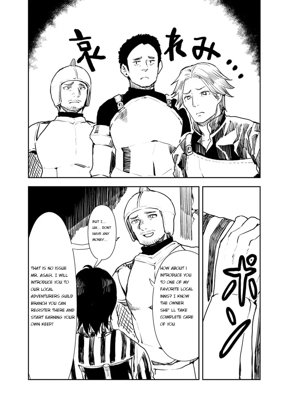 I Came to Another World as a Jack of All Trades and a Master of None to Journey While Relying on Quickness Chapter 1 page 22 - 